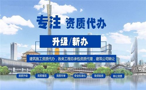 土石方勞務分包資質的辦理流程與建筑勞務分包指南